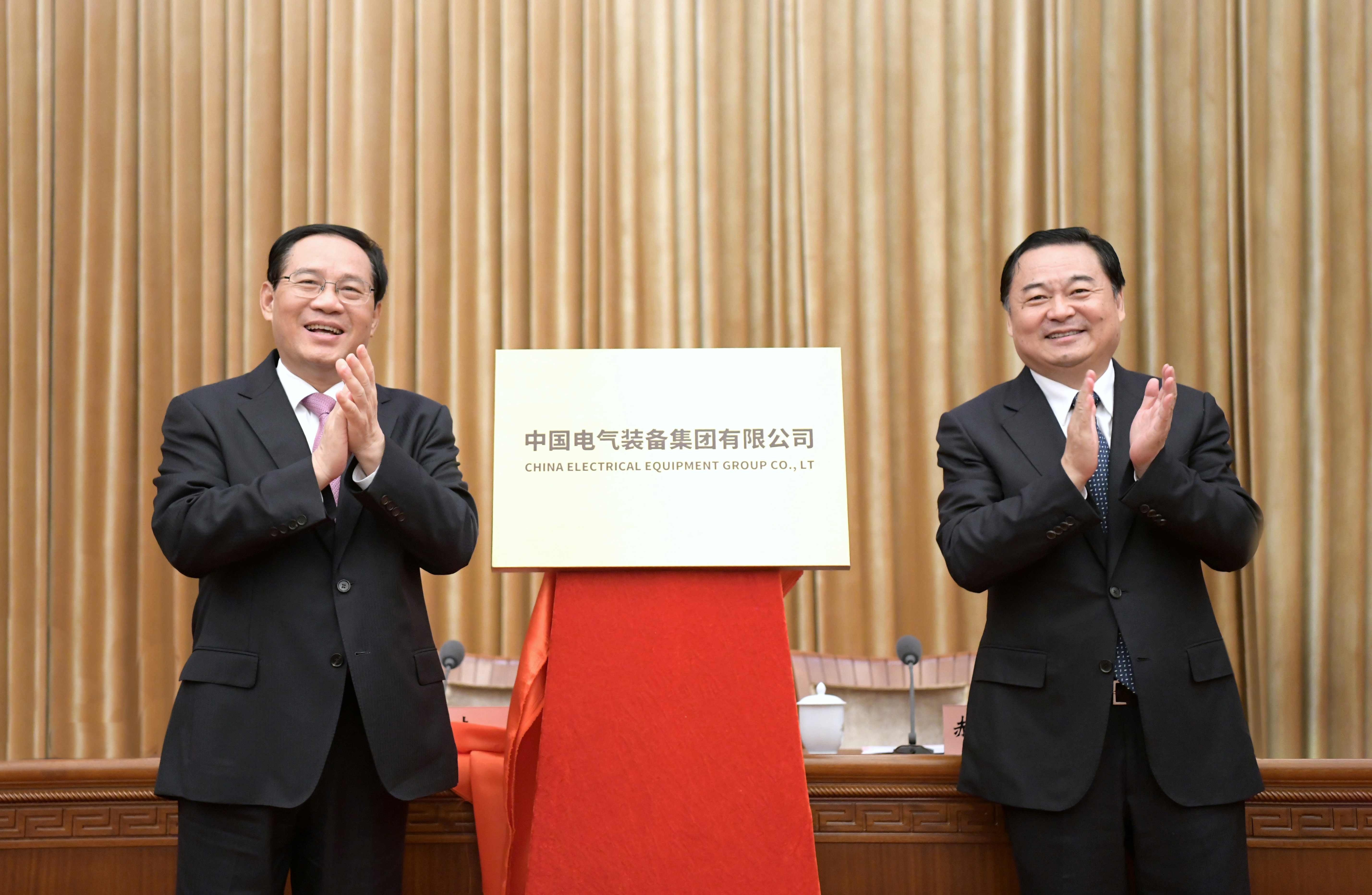 郝鵬、國資、央企、國資委、書記、主任、國企、企業改革