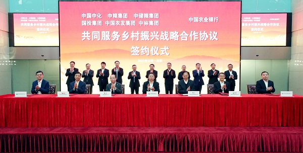 郝鵬、國資、央企、國資委、書記、主任、國企、企業改革