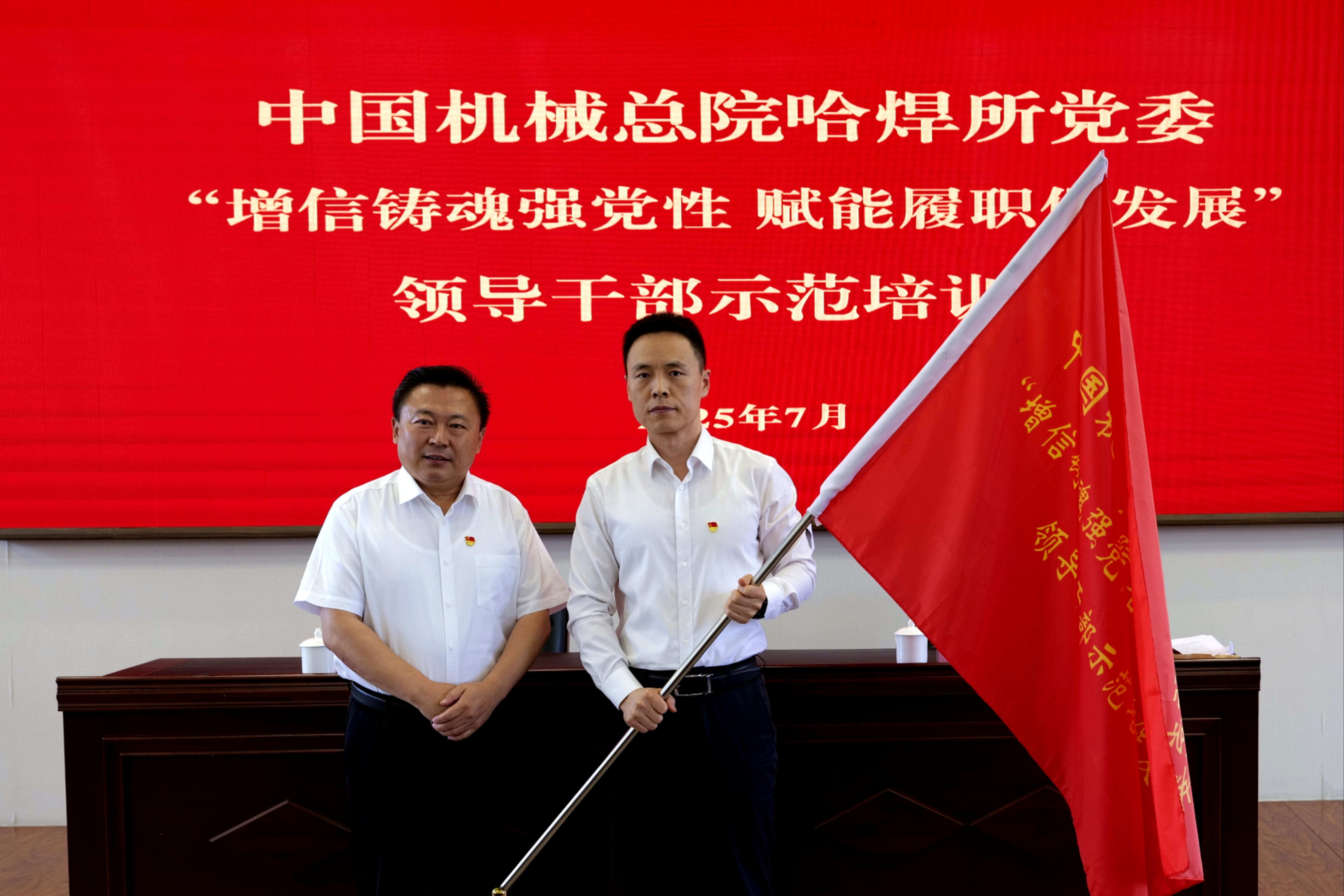2.授旗(1).jpg