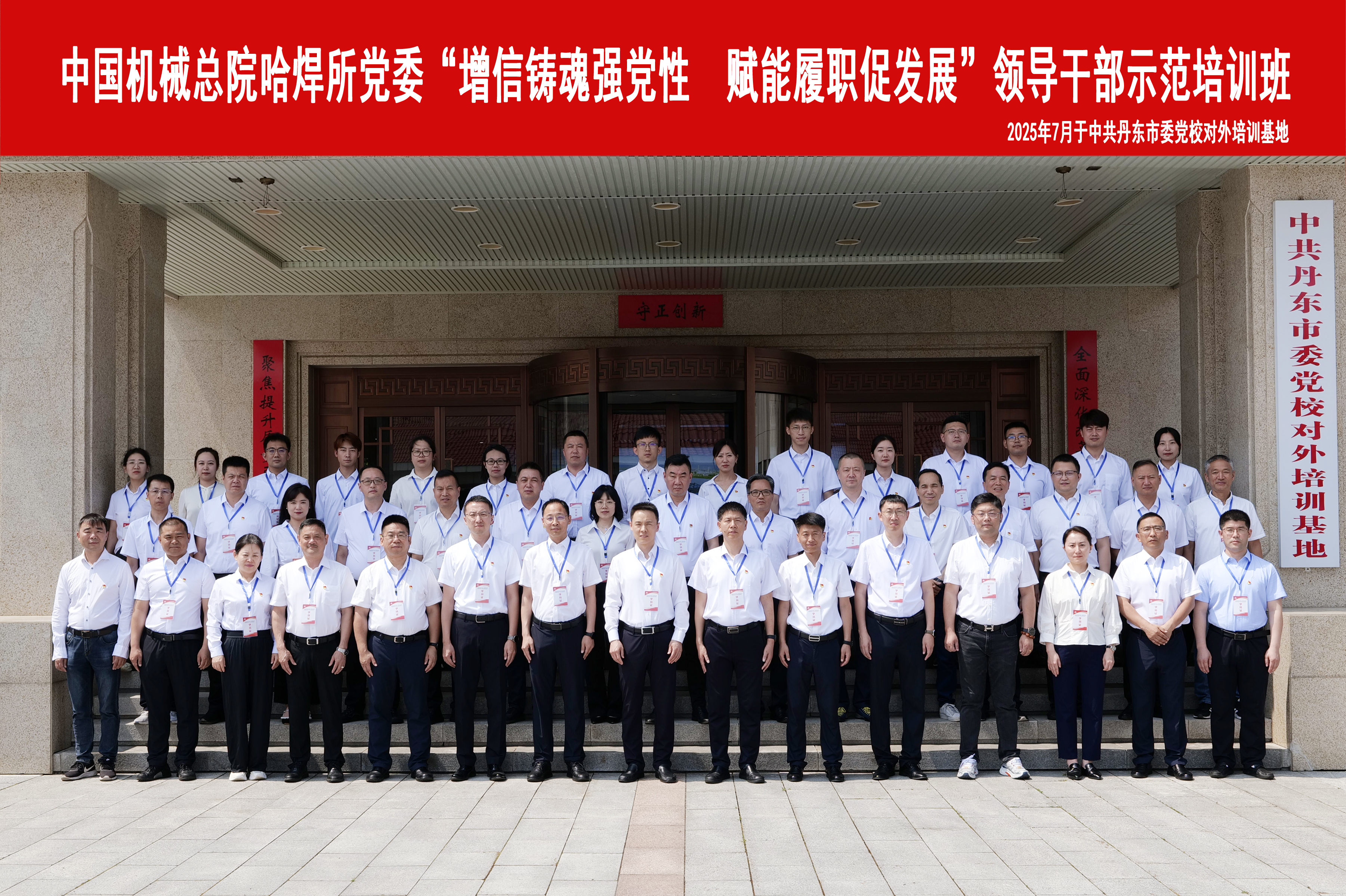 合影.jpg